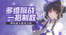 严浩翔的安全带不是的
